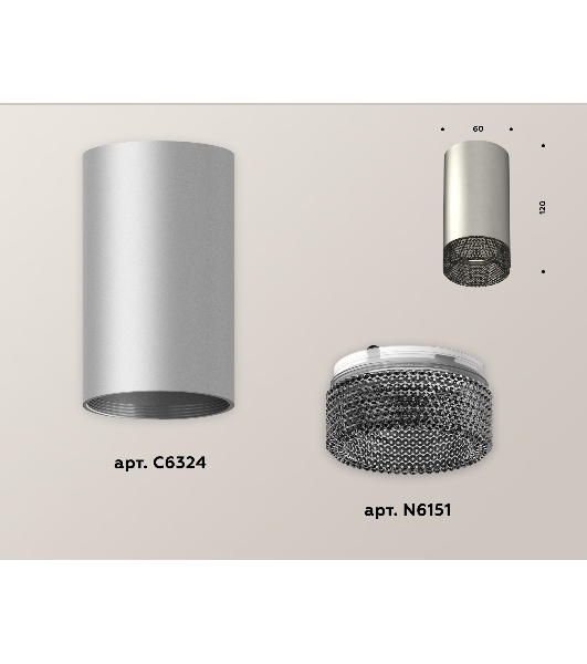 Светильник Ambrella Light XS6324020 SSL/BK серебро песок/тонированный MR16 GU5.3 (C6324, N6151)