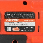 Гайковерт ударный PATRIOT BR 360UES 1/2. 0-2000 об/мин; 3200 уд/мин;, фото4