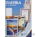 Пленка для ламинирования Office Kit, 250 мкм, A4, 100 шт., глянцевая216х303 (PLP12123-1), фото2