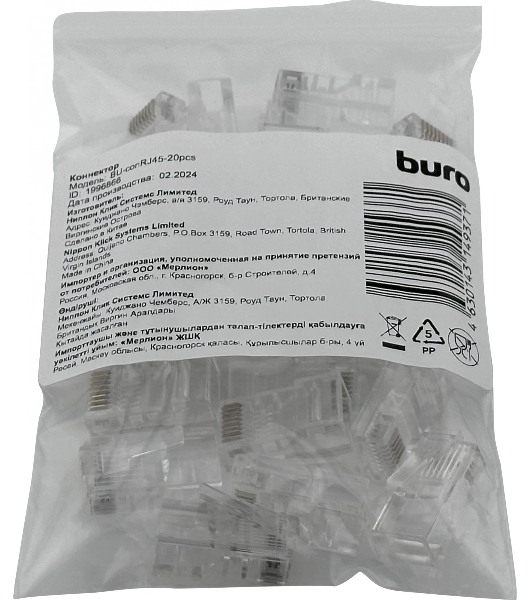 Коннектор Buro RJ45 прозрачный (упак.:20шт)