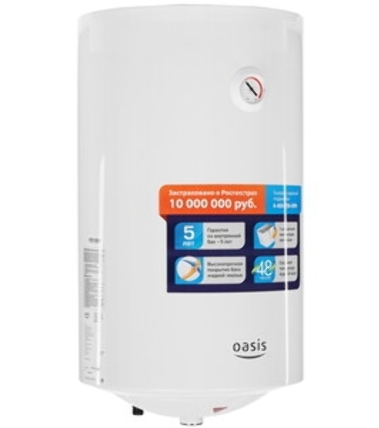 Водонагреватель Oasis 50L 2000W P0000106567 AS-50