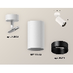 Светильник Ambrella Light XM6322002 SWH/SBK белый песок/черный песок MR16 GU5.3 (A2202, C6322, N6111), фото2