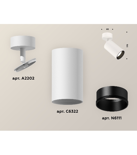 Светильник Ambrella Light XM6322002 SWH/SBK белый песок/черный песок MR16 GU5.3 (A2202, C6322, N6111)
