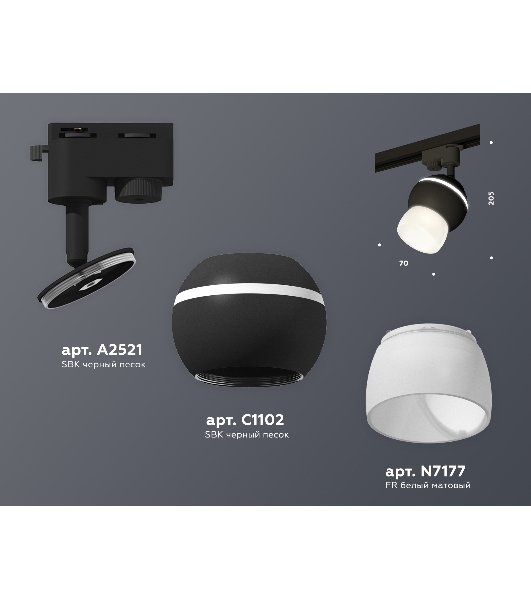Светильник Ambrella light XT1102074 SBK/FR черный песок/белый матовый MR16 GU5.3 LED 3W 4200K (A2521, C1102, N7177)