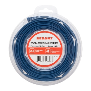 Трубка термоусаживаемая Rexant 4,0/2,0 мм синяя, ролик 2,44 м