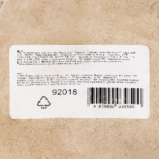 Петля гаражная с шаром Сибртех d 45, 180мм, 2шт.,