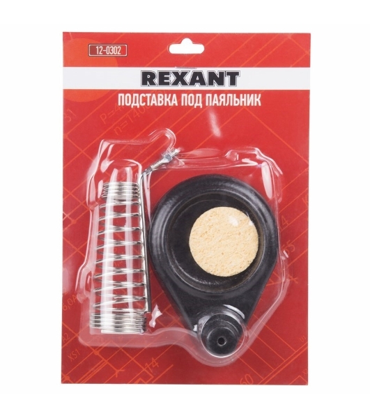 Подставка под паяльник Rexant, чугун, ниша круглая, губка