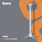 Кронштейн для проектора Buro PR04-100W белый макс.20кг потолочный поворот и наклон, фото2