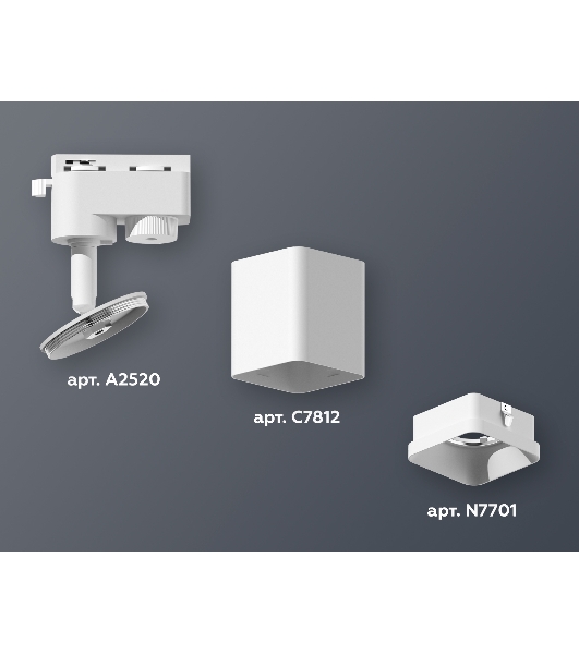 Светильник Ambrella light XT7812001 SWH белый песок MR16 GU5.3 (A2520, C7812, N7701)