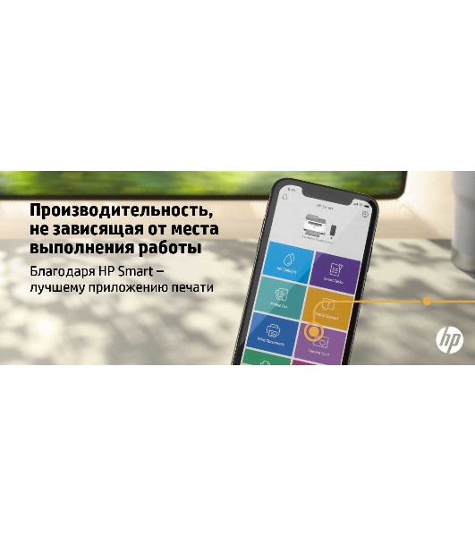 МФУ лазерное HP LaserJet M236sdw (9YG09A), A4, ч/б, печ. до 29 стр/мин., скан. до 19 стр/мин. (ч/б) 10 стр/мин. (цвет), 600 x 600 dpi, USB, RJ-45, Wi-Fi, BlueTooth, Air Print, Mopria