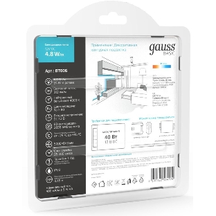 Лента светодиодная Basic Gauss 12V 4,8W/m 312lm/m 4000K IP20 LED 5m 1/100