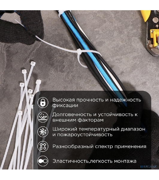 Хомут кабельный PROconnect 3.6х250 нейл. бел. (уп. 100 шт)