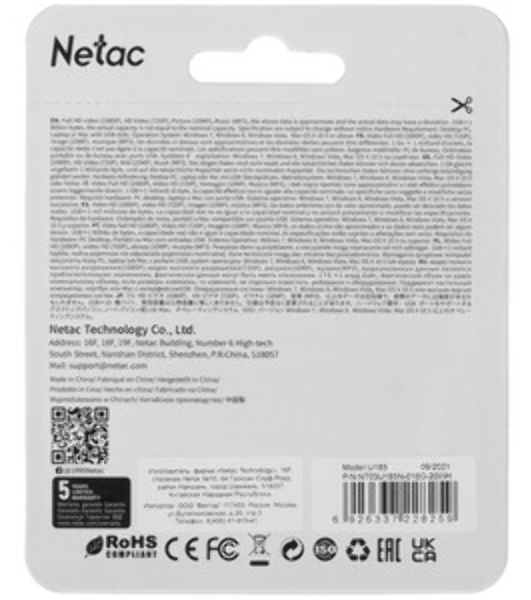 Флешка USB Netac U185 (NT03U185N-016G-20WH), 16Gb, USB 2.0, R/W 25/10, белый/серый