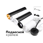 Насадка для корпуса светильника N6123 МСH хром матовый D60*H32mm Out10mm MR16, фото10