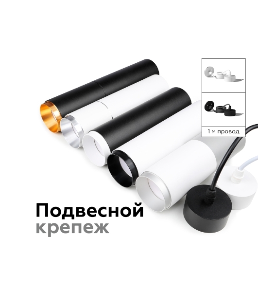 Насадка для корпуса светильника N6123 МСH хром матовый D60*H32mm Out10mm MR16