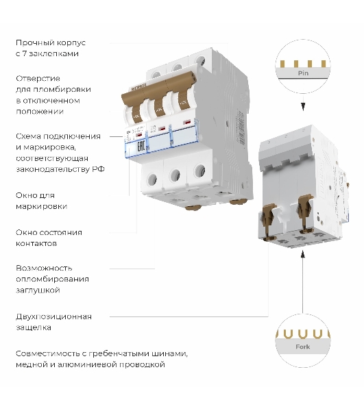 Автоматический выключатель Werkel 3P  16 A  C  4,5 кА W903P164