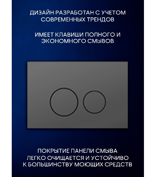Инсталляция с унитазом комплект BAU PRO 6 в 1: унитаз подвесной безободковый торнадо Bau Dream 51х35, быстросъемное сиденье микролифт, кнопка смыва BAU Dream, серый матовый