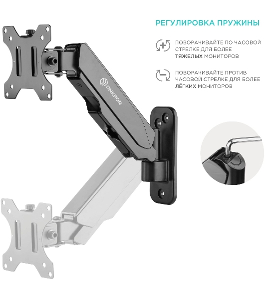Кронштейн (держатель) ONKRON G120 для телевизора 13'-34' дюймов настенный, черный