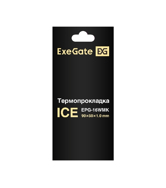 Термопрокладка ExeGate Ice EPG-16WMK (50x90x1.0 мм, 16 Вт/(м•К), теплопроводящая клейкая двухсторонняя)