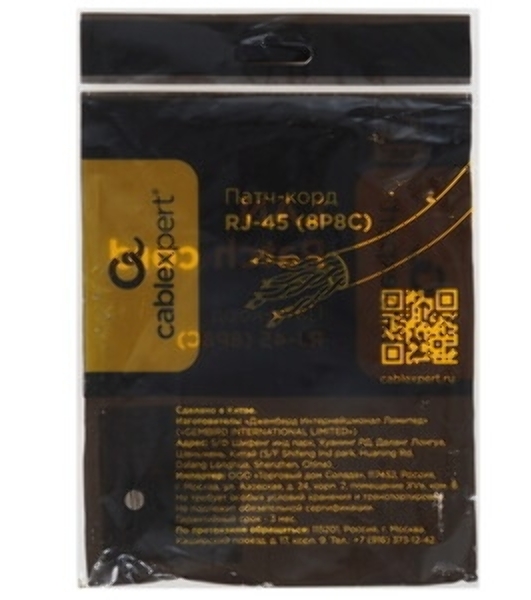 Патч-корд LSZH медный UTP Cablexpert PP30-1M cat.5e, 1м, литой, многожильный, серый