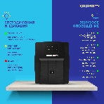 Источник бесперебойного питания Ippon Back Basic 1500 Euro 900Вт 1500ВА черный, фото48