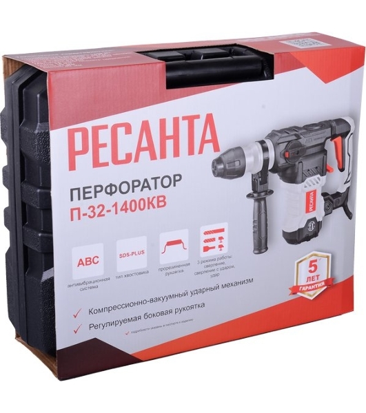 Перфоратор Ресанта П-32-1400КВ, SDS-plus, 1000 Вт, 5,2 Дж, от сети