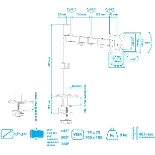 Кронштейн Arm media LCD-T10 черный 6 шт/уп. Кр. стал. настол. для мон. 15'-34', max 9 кг. 5 ст св., нак. ±45°, пов. ±180°, max VESA 100x100 мм.