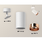 Светильник Ambrella Light XM6322005 SWH/PPG белый песок/золото розовое полированное MR16 GU5.3 (A2202, C6322, N6114), фото 1