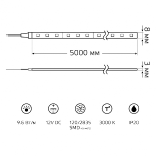 Лента светодиодная Elementary 2835/120-SMD 9.6W 12V DC теплый белый IP20 (ZIP bag 5m)