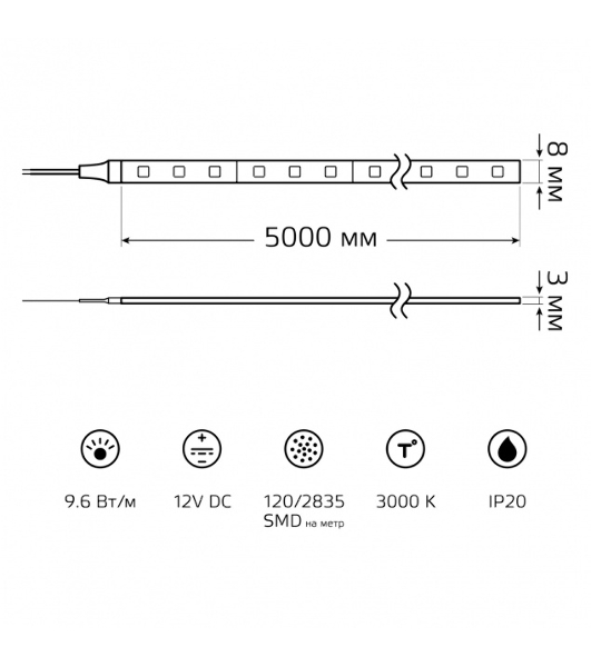 Лента светодиодная Elementary 2835/120-SMD 9.6W 12V DC теплый белый IP20 (ZIP bag 5m)