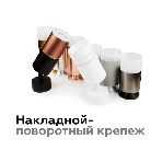 Насадка для корпуса светильника N6235 SWH/FR белый песок/белый матовый D60*H54mm Out40mm MR16, фото4