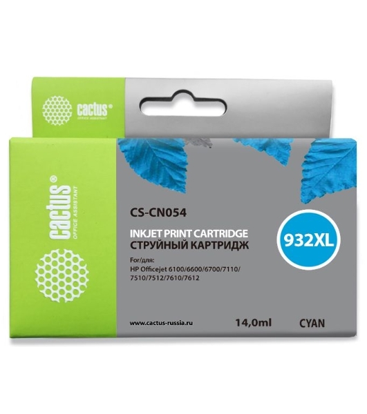 Картридж струйный Cactus CS-CN054 №933XL голубой (14 мл) для HP DJ 6600