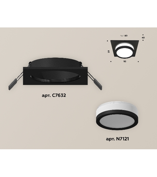 Комплект встраиваемого светильника Ambrella light XC7632041 SBK/FR черный песок/белый матовый MR16 GU5.3 (C7632, N7121)