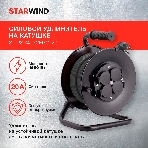Удлинитель силовой Starwind ST-PSR4.30/FRG-20 4x3.0 кв.мм 4 розет. 30 м 20A катушка темно-серый, фото3