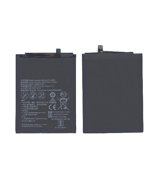 Аккумуляторная батарея для Huawei Honor 7X 3300mAh 12.71Wh, 3,85V (HB356687ECW)
