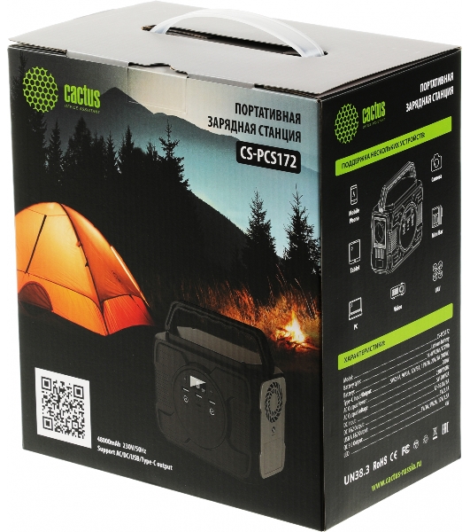 Портативный аккумулятор Cactus CS-PCS172 48000mAh 2.1A 2xUSB черный/серый