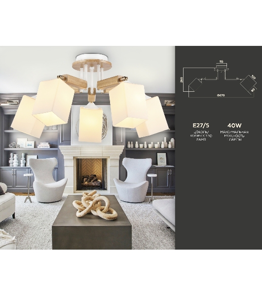 Светильник Ambrella light TR9518/5 WH/GD/FR белый/золото/белый матовый E27*5 max 40W D670*260