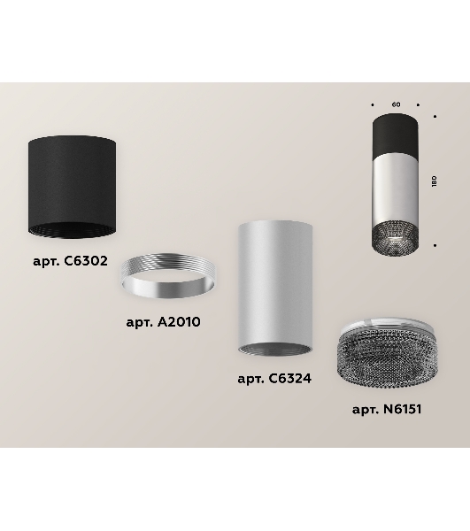 Светильник Ambrella Light XS6324061 SSL/SBK/BK серебро песок/черный песок/тонированный MR16 GU5.3 (C6302,A2010,C6324,N6151)