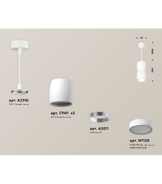 Светильник Ambrella Light XP1141030 SWH/FR белый песок/белый матовый MR16 GU5.3 (A2310, C1141, A2011, C1141, N7120)