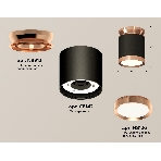 Светильник Ambrella Light XS8142035 SBK/PPG черный песок/золото розовое полированное GX53 (N8912, C8142, N8126), фото 1