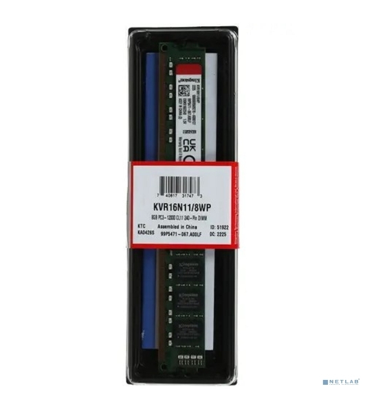 Оперативная память Kingston ValueRAM, DDR3, 8GB (1x8GB), 1600MHz, CL11, DIMM