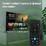 Телевизор Digma 43' DM-LED43UBB40 черный LED UHD 60Hz Салют ТВ, фото5