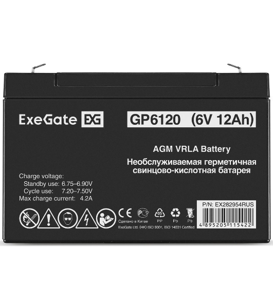 Батарея для ИБП ExeGate GP6120 (6V 12Ah), клеммы F1