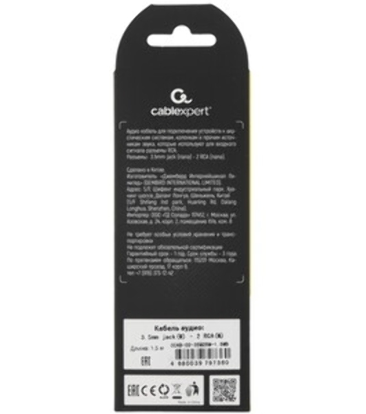 Кабель аудио Cablexpert CCAB-02-35M2RM-1.5MB. 3.5 Jack(M)/2х RCA (M), черный, 1.5м, блистер