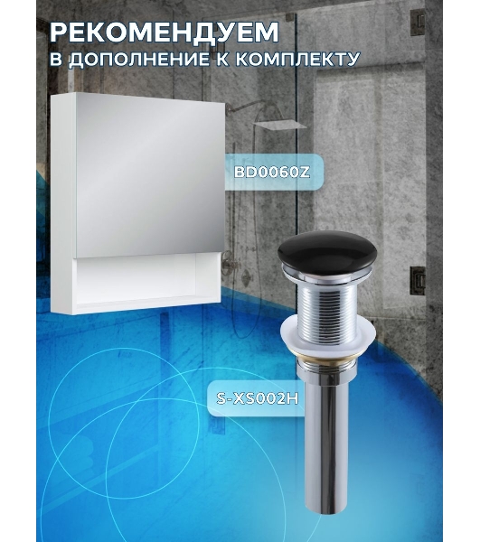 Комплект: тумба Bau Dream Blackwood графит 60, 1 ящик, раковина BAU Cerama 48х37, темно-серая, смеситель Hotel Black, черный матовый