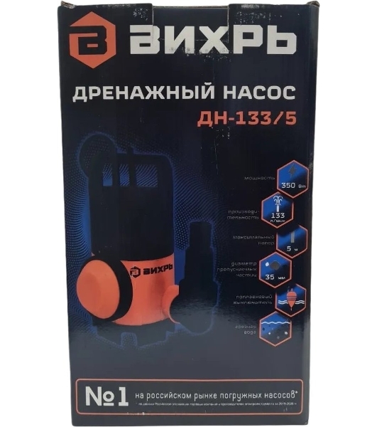 Дренажный насос Вихрь ДН-133/5