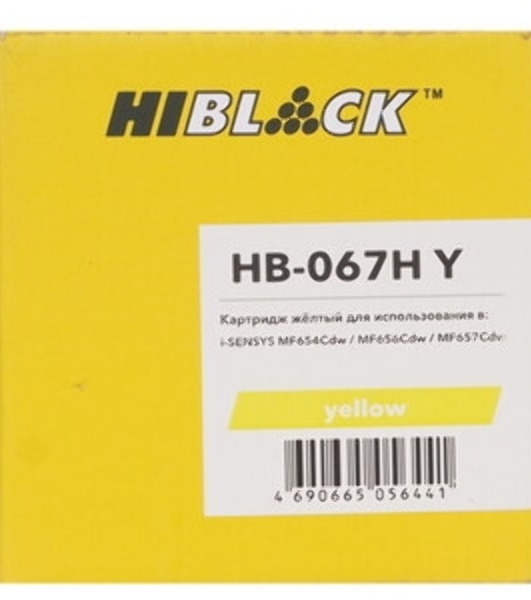 Чип Hi-Black к картриджу Canon i-Sensys LBP-631/633/MF651/655/657 (067H), M, 2,35K