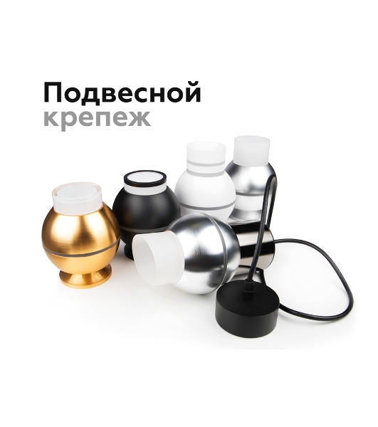Насадка для корпуса светильника N6236 SBK/FR черный песок/белый матовый D60*H54mm Out40mm MR16