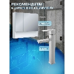 Тумба с раковиной и выпуском (тумба Bau Dream 80, графит + раковина накладная на столешницу BAU Crystal 40х40, выпуск клик-клак, хром), фото11