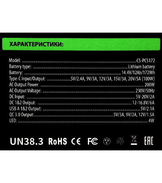Портативный аккумулятор Cactus CS-PCS172 48000mAh 2.1A 2xUSB черный/серый